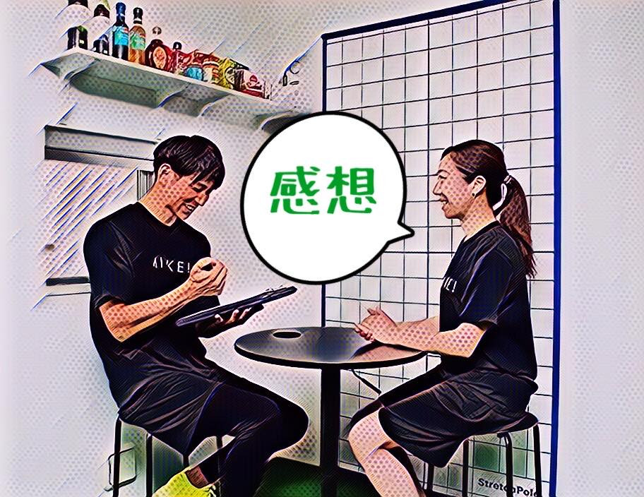 お客様の声 (女性のお客様の感想)